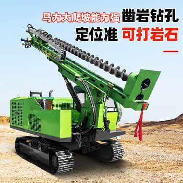 地基打桩机 深孔打桩设备 高效施工 工程民房建筑打地基履带钻机